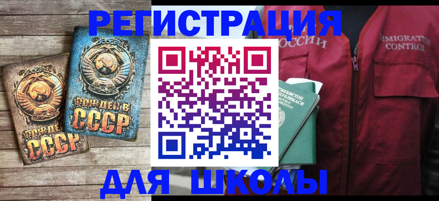 форма 3 в Красном Куте